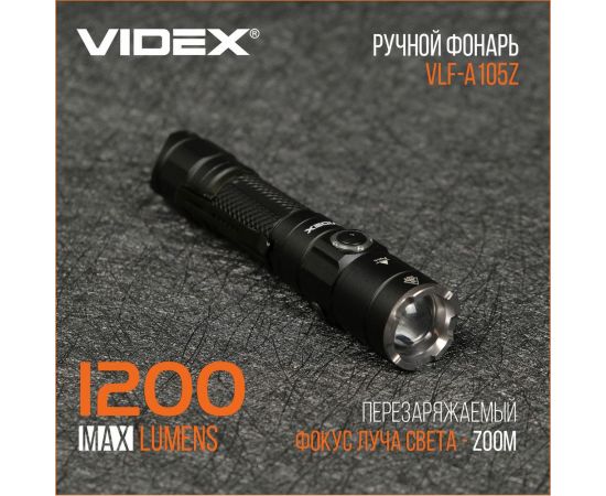 Портативный светодиодный фонарик Videx A105Z 1200Lm 5000K VLF-A105Z – изображение 9