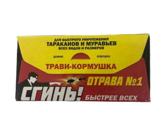 Ловушка-домик с борными крошками СГИНЬ! Трави-Кормушка от тараканов и муравьёв 22010 