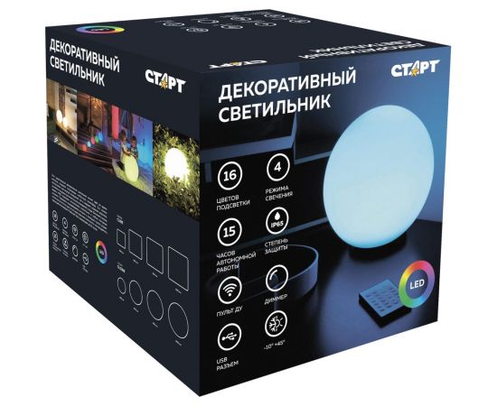 Светильник СТАРТ globe 300 mm 