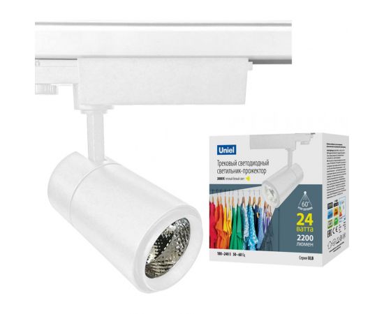 Светодиодный трековый светильник-прожектор Uniel ULB-T52-24W/4000K/H WHITE UL-00007495 