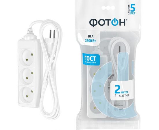 Сетевой удлинитель ФОТОН 10-23, 2м, 3 розетки, 10А, Белый 21110 