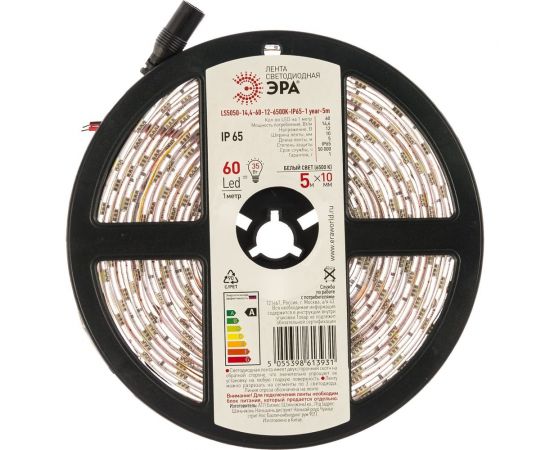 Светодиодная лента LS5050-60LED-IP65-W ЭРА 613931 C0043047 