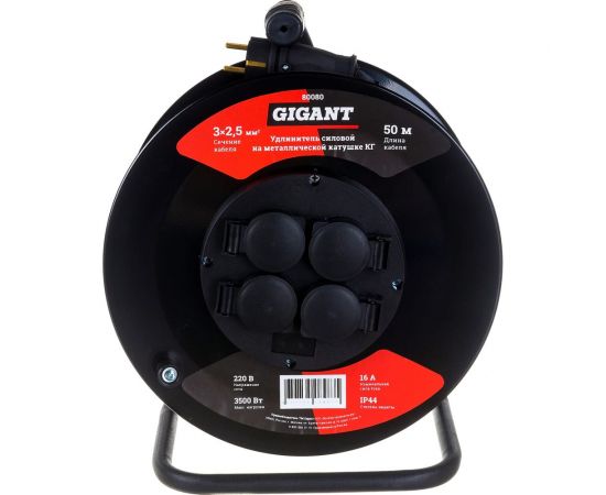 Силовой удлинитель Gigant на металлической катушке КГ 3x2,5 50 м 80080 