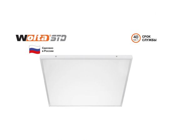 Светильник Wolta STD Матовый ДВО12-32-001-6К 