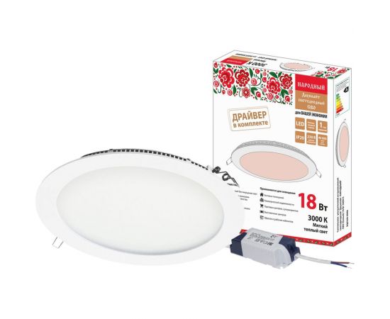 Светодиодный встраиваемый светильник TDM Даунлайт НАРОДНЫЙ СВО белый 18 Вт 3000К SQ0329-0096 