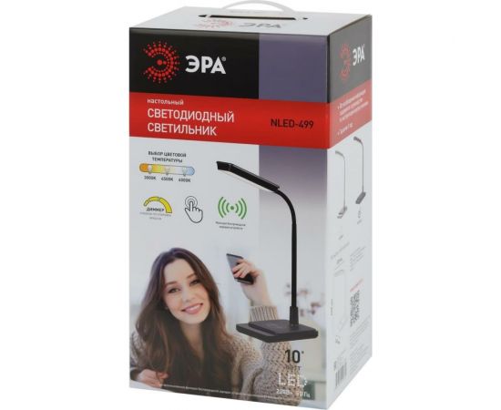 Настольный светодиодный светильник ЭРА NLED-499-10W-BK с основанием, черный Б0052777 – изображение 16