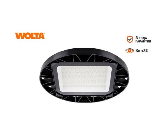 Промышленный светильник Wolta, LED 200Вт 20000лм 5700K IP65 UFO-200W/02 – изображение 2