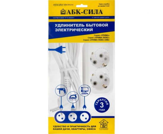 Бытовой удлинитель АБК-СИЛА 2 гнезда без заземления 5м ПВС 2х1мм кв. 10А/220В/2200Вт 1шт 2200403 – изображение 2