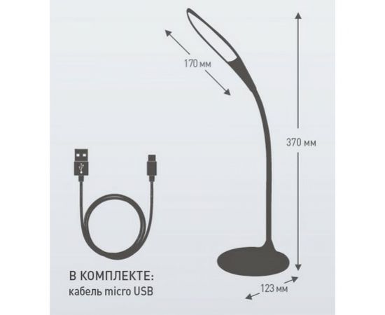 Настольный светильник Ultraflash UF-743 LED 7Вт 3 уровня яркости USB 14465 – изображение 2
