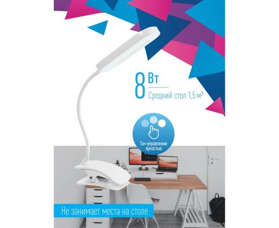 Настольная лампа КОСМОС 8Вт, RA80, 6000К, диммируемая, Белый, Прищепка, 220В, KOC_DESKGX2101 – изображение 2