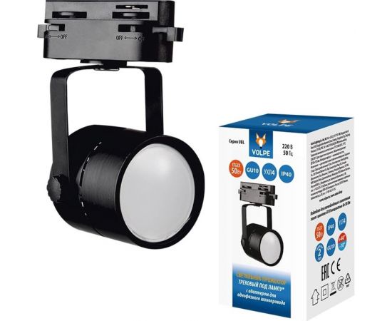 Трековый светильник-прожектор Volpe UBL-Q321 GU10 BLACK UL-00007424 – изображение 2