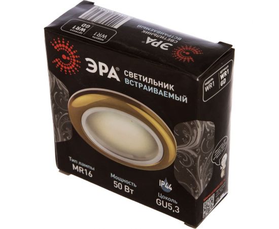 Влагозащищенный светильник MR16,12V/220V, 50W ЭРА WR1 GD C0043846 – изображение 2