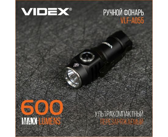 Портативный светодиодный фонарик Videx A055 600Lm 5700K VLF-A055 – изображение 2