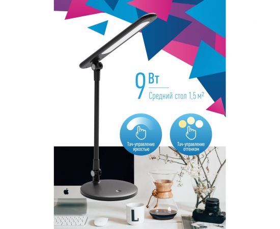 Настольная лампа КОСМОС 9Вт, RA80, 3 режима цветности, диммируемая, черный, 5В, 2А, KOC_DESK034b – изображение 2