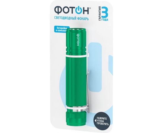 Светодиодный фонарь ФОТОН MS-200 0,5W, 1хLR6 в комплекте, зеленый 23445 – изображение 2