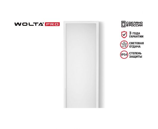 Светильник WOLTA PRO LED Лайнер 36Вт IP54 4100лм 4000К Матовый ДПО03-36-101-4К – изображение 2