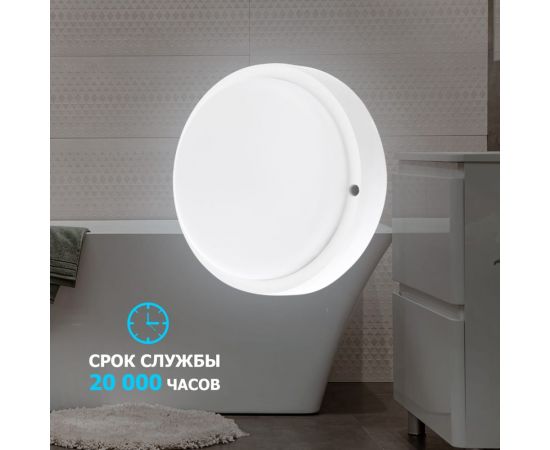 Светодиодный светильник REXANT ЖКХ 12 Вт 1000 Лм IP65 6500 K 607-202 – изображение 3