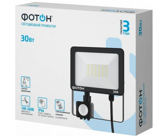 Светодиодный сетевой прожектор ФОТОН FL-30W6K65-PIR 30W с датчиком движения 24540 – изображение 3