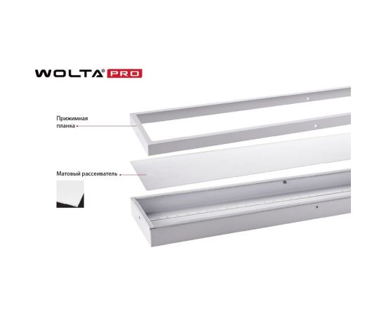 Светильник WOLTA PRO LED Лайнер 36Вт IP54 4100лм 4000К Матовый ДПО03-36-101-4К – изображение 3