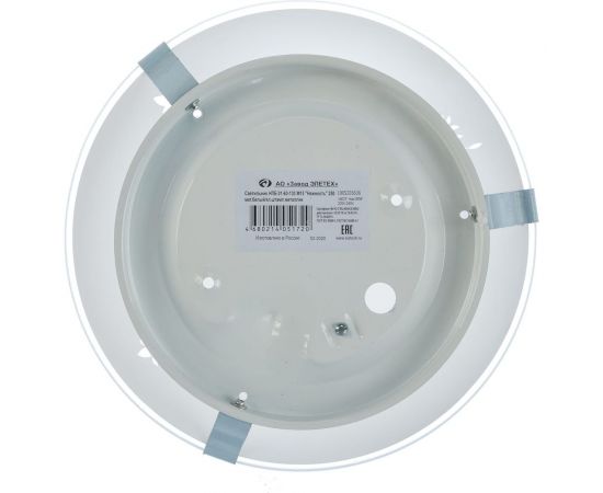 Светильник Элетех Нежность 250 НПБ 01-60-130 М15 ИУ матовый белый/клипсы штамп металлик 1005205636 – изображение 3