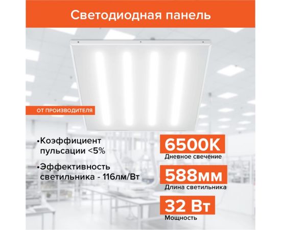 Светильник Wolta STD Матовый ДВО12-32-001-6К – изображение 3