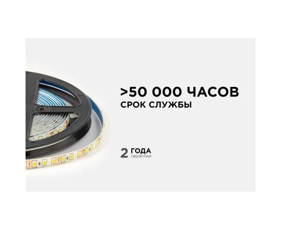 Светодиодная лента OGM 12В, 9,6Вт/м, smd2835, 120д/м, ip65, 7лм/чип, подложка 8мм, 5м, 3000к. / LSE-259 – изображение 3