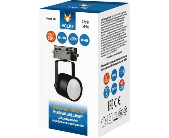 Трековый светильник-прожектор Volpe UBL-Q321 GU10 BLACK UL-00007424 – изображение 3