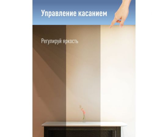 Настольная лампа КОСМОС 8Вт, RA80, 6000К, диммируемая, Белый, Прищепка, 220В, KOC_DESKGX2101 – изображение 4