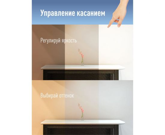 Настольная лампа КОСМОС 9Вт, RA80, 3 режима цветности, диммируемая, черный, 5В, 2А, KOC_DESK034b – изображение 4