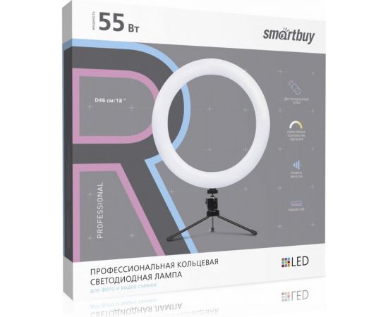Кольцевая светодиодная лампа Smartbuy 46 см с держателем, пультом для профессиональной съемки SBL-TTL-18 – изображение 4