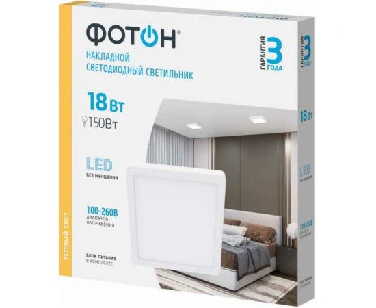 Светодиодный накладной светильник ФОТОН квадратный CLO-18W2700K-S 24731 – изображение 4