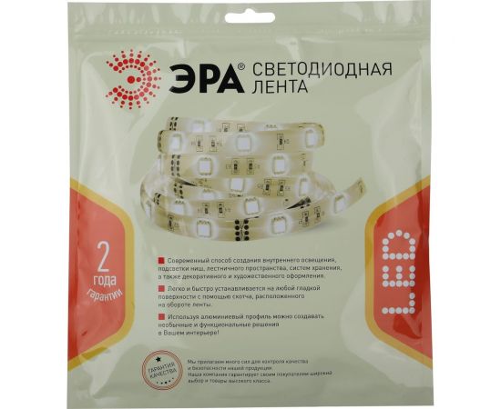 Светодиодная лента ЭРА LS2835-14,4-120-24-65-2700К-5m Б0043100 – изображение 4