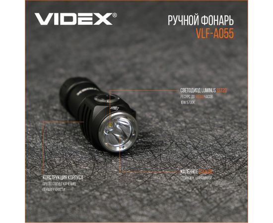 Портативный светодиодный фонарик Videx A055 600Lm 5700K VLF-A055 – изображение 4
