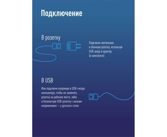 Настольная лампа КОСМОС 9Вт, RA80, 3 режима цветности, диммируемая, черный, 5В, 2А, KOC_DESK034b – изображение 5