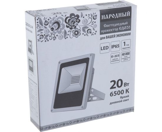 Светодиодный прожектор TDM СДО20-2-Н, 20Вт, 6500К, серый SQ0336-0206 – изображение 5