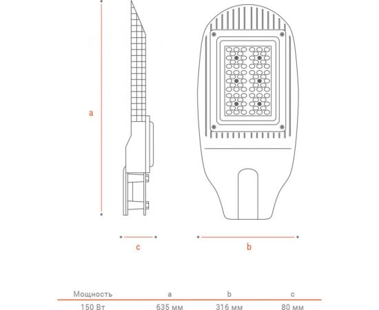 Уличный светильник Wolta PRO ТРАССА Прозрачный ДКУ04-150-102-4К ШО140x60 – изображение 5