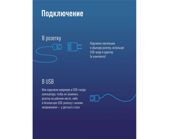 Настольная лампа КОСМОС 13Вт, RA>80, 3 режима цветности, диммируемая, черный, струбцина, 5В, 2А, KOC_DESK033 – изображение 5