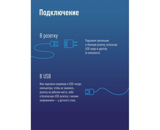 Настольная лампа КОСМОС 8Вт, RA80, 6000К, диммируемая, Белый, Прищепка, 220В, KOC_DESKGX2101 – изображение 5