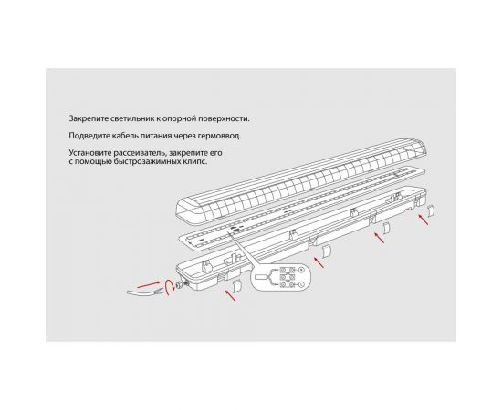 Светильник WOLTA PRO, ПРОМ Матовый ДСП01-54-001-4К – изображение 5