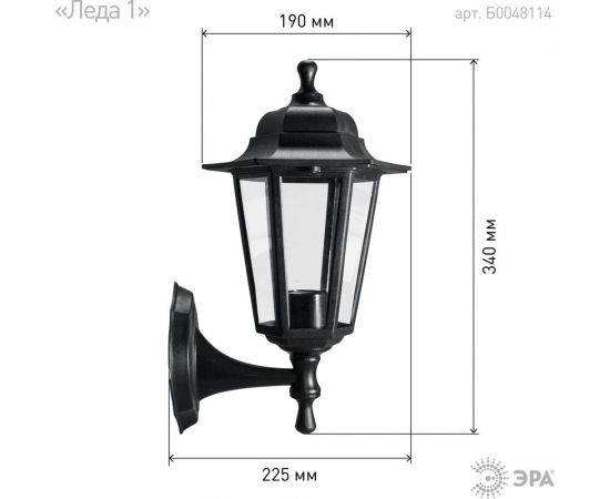 Садово-парковый светильник ЭРА НБУ 0660001 черный Б0048114 – изображение 5