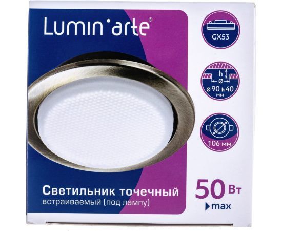 Точечный светильник Luminarte DJ01AB-DL50GX53 – изображение 5