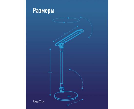 Настольная лампа КОСМОС 9Вт, RA80, 3 режима цветности, диммируемая, черный, 5В, 2А, KOC_DESK034b – изображение 6