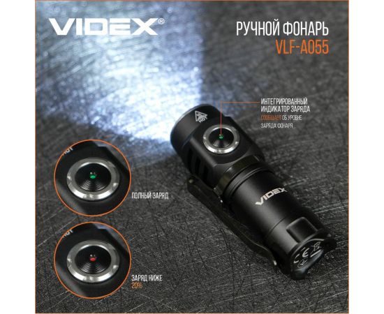 Портативный светодиодный фонарик Videx A055 600Lm 5700K VLF-A055 – изображение 6