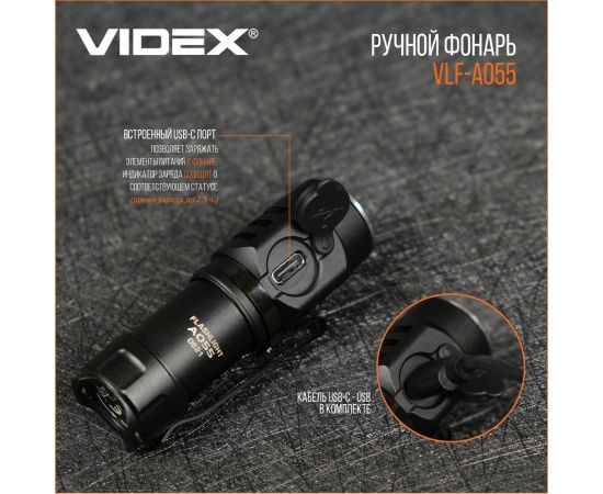 Портативный светодиодный фонарик Videx A055 600Lm 5700K VLF-A055 – изображение 7