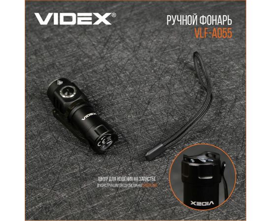 Портативный светодиодный фонарик Videx A055 600Lm 5700K VLF-A055 – изображение 8