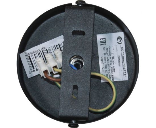 Светильник ЭЛЕТЕХ Крош 211 черн.муар (Плафон 8396) НСБ 01-60-152 Е27 ИУ 1005404611 – изображение 9