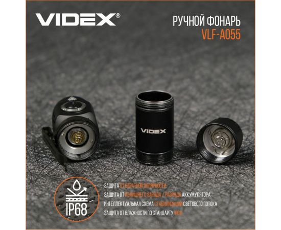Портативный светодиодный фонарик Videx A055 600Lm 5700K VLF-A055 – изображение 9