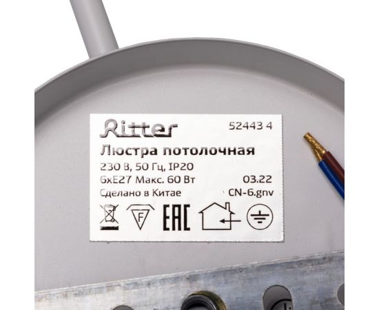 Потолочная люстра RITTER VOLANTE 6хE27 780x780x260мм металл дерево белый дерево 52443 4 – изображение 9