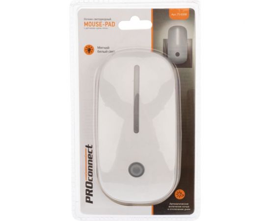 Светодиодный ночник PROCONNECT MOUSE-PAD с датчиком день-ночь 75-0308 – изображение 9