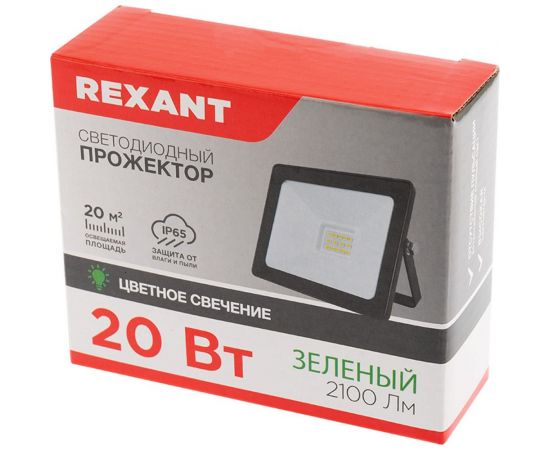 Светодиодный прожектор REXANT 20 Вт зеленое свечение 605-015 – изображение 10